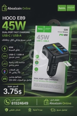اكسسوارات الهاتف المحمول في مدينة بيروت - شاحن سيارة وبث FM هوكو 45 واط منفذ مزدوج | Hoco E89 45W Car Charger & FM Transmitter