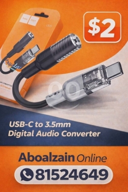 Mobile accessories dans Beyrouth - وصلة تحويل هوكو من USB-C إلى سماعة 3.5 ملم | Hoco USB-C to 3.5mm Audio Converter