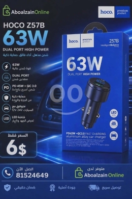 Mobile accessories dans Beyrouth - وصلة تحويل هوكو UA17 من Lightning إلى USB-A | Hoco UA17 Lightning to USB-A OTG Adapter