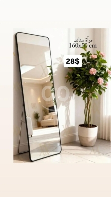 Other home furniture in Al Zarif - مرآة طولية أنيقة بـ ٣ ألوان متوفرة الآن | Elegant Full Length Mirror - 3 Colors