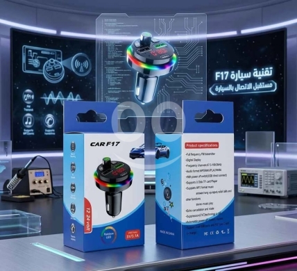 Vehicles accessories in Dekouaneh - FM Transmitter
