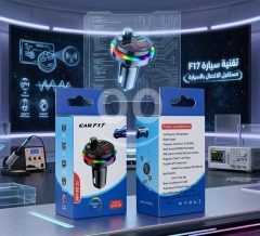 FM Transmitter
