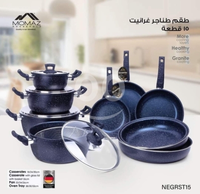 Kitchen appliances in Saida - طقم طناجر غرانيت مومز 15 قطعة | Momaz 15-Piece Granite Cookware Set