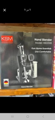 Other electronics in Zahleh - خلاط يدوي KSM الألماني متعدد الوظائف | KSM Germany Multi-Function Hand Blender