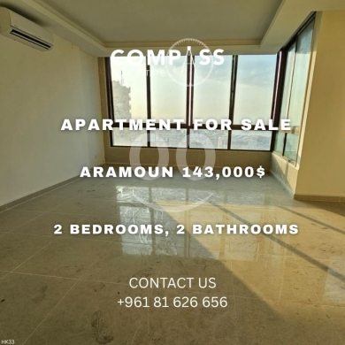 Apartments for sale in Aramoun - شقة للبيع في عرمون إطلالة رائعة على بيروت | Apartment for Sale in Aramoun Nice Beirut View