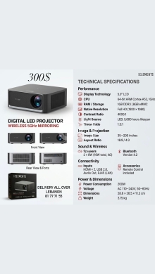 Other electronics in Achrafieh - بروجيكتور إيليمينتس فائق الدقة Full HD بنظام أندرويد | Elements Full HD Smart Android Projector