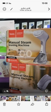 Other electronics في بياقوت - مكواة بخار يدوية من هوكو HJD52A - سعة 260 مل | Hoco HJD52A Manual Steam Ironing Machine