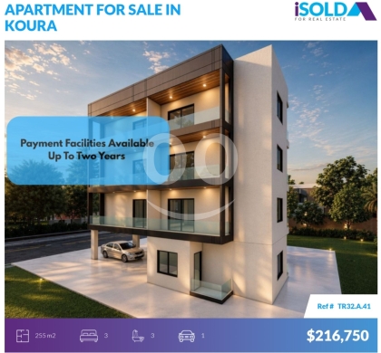 Apartments for sale in Kousba - "Payment Facilities" U. C. 255m2 apartment 4sale in Kousba/Koura-كوسبا TR32A41