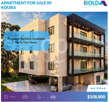 Apartments for sale in Kousba - "Payment Facilities" 2 bedroom apartment 4sale in Kousba/Koura - كوسباTR32A40