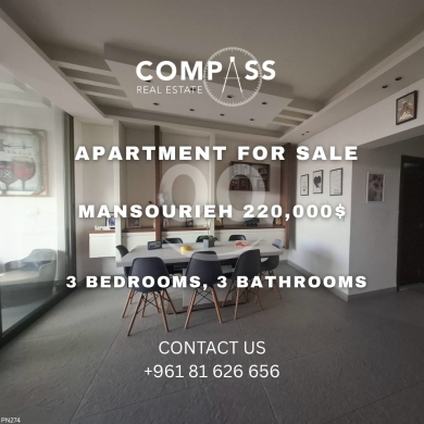 Apartments for sale in Mansourieh - Apartment for Sale in MANSOURIEH