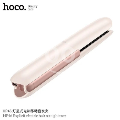 مكواة شعر هوكو لاسلكية - تسخين سريع وبطارية 4000 مللي أمبير | Hoco Portable Hair Styler — 3