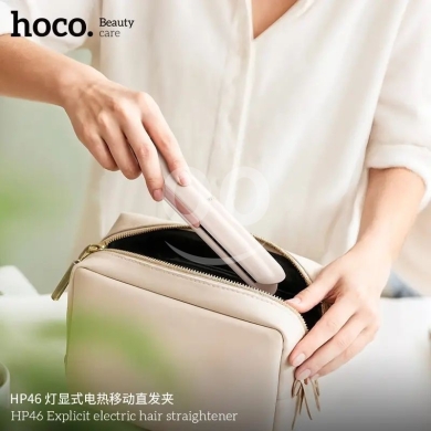 مكواة شعر هوكو لاسلكية - تسخين سريع وبطارية 4000 مللي أمبير | Hoco Portable Hair Styler — 2