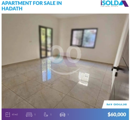 Apartments for sale in Hadeth - "HOT DEAL" 1 bedroom apartment 4sale in Hadath - الحدثGH54A148
