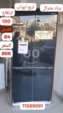 Kitchen appliances in Khalde - براد جنرال ٤ أبواب ديجيتال مميز بحالة ممتازة | General 4-Door Digital Refrigerator