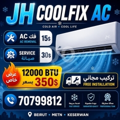 عروض مكيفات JH Coolfix وصيانة احترافية بأسعار منافسة | JH Coolfix AC Offers & Pro Service