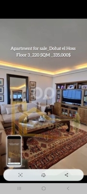 Apartments for sale in Dawhit El Hoss - شقة سوبر ديلوكس مطلة على البحر في دوحة الحص | Super Deluxe Sea View Apartment in Dohas El Hoss