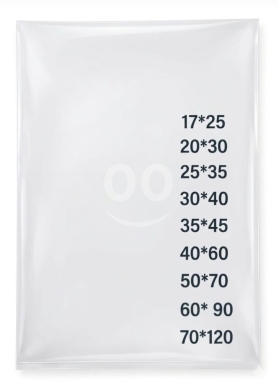 Packaging & Wrapping Materials in Tripoli - أكياس نايلون شفافة بمقاسات متنوعة | Multi-Size Transparent Poly Bags