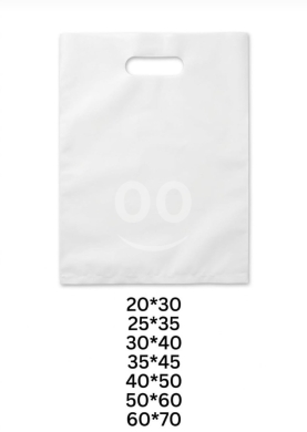 Packaging & Wrapping Materials في طرابلس - أكياس نوفوتيه بيضاء بمقاسات متنوعة | White Novote Bags Multi-Size