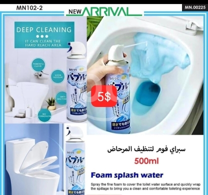 Other Goods in Adonis - بخاخ الفوم المنظف للمرحاض 500 مل | Toilet Deep Cleaning Foam Spray 500ml