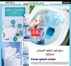 بخاخ الفوم المنظف للمرحاض 500 مل | Toilet Deep Cleaning Foam Spray 500ml