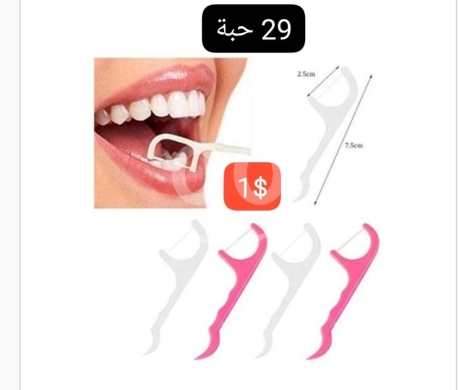 الصحة و الجمال في ادونيس - Disposable Dental Floss Picks Set - 29 Pieces | مجموعة نكاشات أسنان مع خيط طبي - 29 حبة