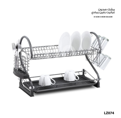 Kitchen appliances in Taalabaya - مشك صحون طابقين غرانيت رمادي متين | 2-Tier Grey Granite Dish Drying Rack