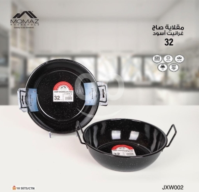 Kitchen appliances in Taalabaya - مقلاية صاج غرانيت أسود عميقة 32 سم من مومز | MOMAZ 32cm Deep Enamelled Pan Black
