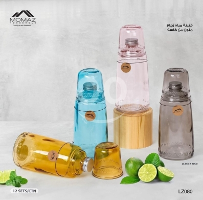 Kitchen appliances in Taalabaya - قنينة مياه زجاجية ملونة مع كأس من مومز | MOMAZ Colored Glass Water Bottle with Cup