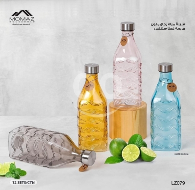 Kitchen appliances in Taalabaya - قنينة مياه زجاجية ملونة مربعة غطاء ستانلس | MOMAZ Square Tinted Glass Water Bottle
