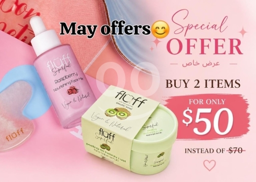 Santé & Beauté dans Baakline - عرض خاص على منتجات Fluff للعناية بالبشرة | Special Offer on Fluff Skincare Products