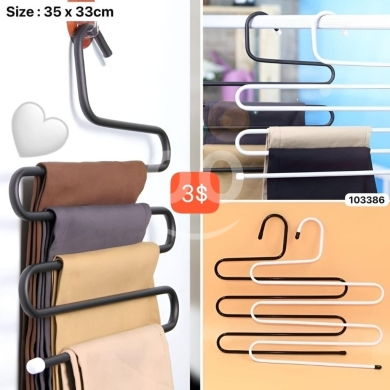 غرفة النوم في ادونيس - علاقة بنطلونات معدنية متعددة الطبقات موفرة للمساحة | Space-Saving Multi-Layer Metal Pants Hanger