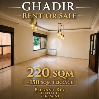 Apartments for sale in Ghadir - Ghadir aparشقة فخمة للبيع أو الإيجار في غدير 220 مم مع تراس 150 مم | Luxury Apartment tment for sale
