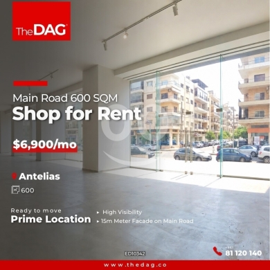 Commercials for rent in Antelias - محل تجاري للإيجار في أنطلياس 600 مم واجهة 15 متر | 600 SQM Shop for Rent in Antelias Main Road