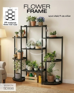 Home & Garden in Taalabaya - ستاند ورد 9 رفوف حديد بتصميم عصري | Flower Frame 9-Tier Iron Plant Stand