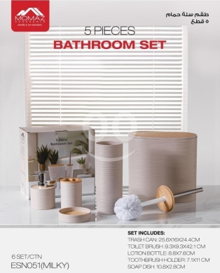 Dégagement de la maison dans Taalabaya - طقم إكسسوارات حمام مودرن 5 قطع | 5-Piece Modern Bathroom Accessory Set