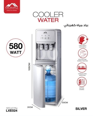Kitchen appliances in Taalabaya - براد مياه كهربائي فضي من MOMAZ بتصميم التحميل السفلي | MOMAZ Silver Water Cooler Bottom Loading