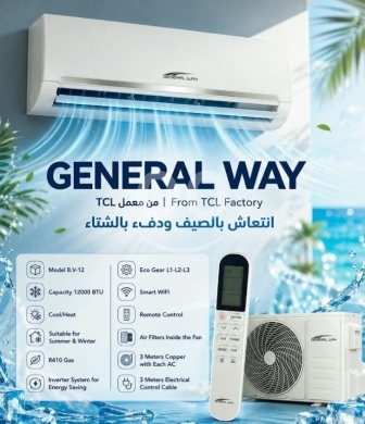 Heating & cooling appliances in Barbir - مكيف جنرال واي إنفيرتر ذكي مع التركيب | General Way Inverter Smart AC with Installation