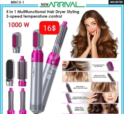 Health & Beauty in Adonis - مصفف وشوار شعر 5 في 1 احترافي بقوة 1000 واط - 16$ | 5 in 1 Multifunctional Hair Dryer Styling 1000W