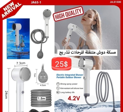 Other electronics in Adonis - مسكة دوش متنقلة كهربائية للرحلات تشريج - 25$ | Electric Portable Outdoor Shower Rechargeable - 25$
