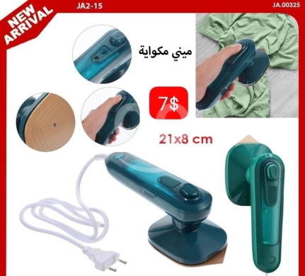 Other electronics في ادونيس - ميني مكواة بخار محمولة للسفر والمنزل - 7$ | Mini Portable Handheld Steam Iron for Travel & Home - 7$