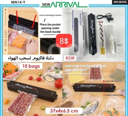 Other electronics in Adonis - مكنة فاكيوم لسحب الهواء بقوة 90W مع 10 أكياس - 8$ | 90W Vacuum Sealer Machine with 10 Bags - 8$