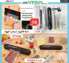 مكنة فاكيوم لسحب الهواء بقوة 90W مع 10 أكياس - 8$ | 90W Vacuum Sealer Machine with 10 Bags - 8$