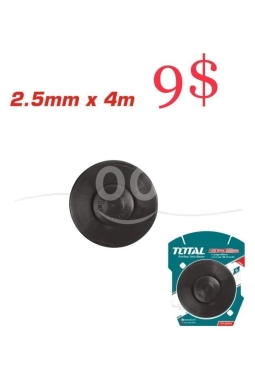 أدوات ومعدات منزلية في طرابلس - بكرة خيط قص عشب توتال 4 متر | Total Grass Trimmer Line Spool 4m