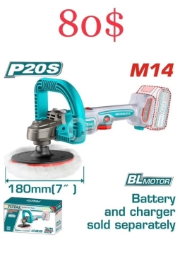 DIY Tools & Materials in Tripoli - ماكينة بولش توتال P20S لاسلكية (بدون بطارية وشاحن) | Total P20S Cordless Polisher (Bare Tool)