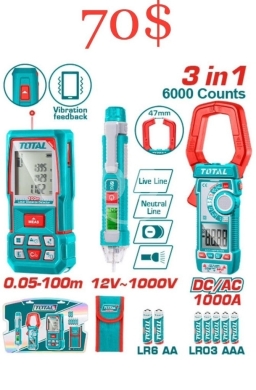 DIY Tools & Materials in Tripoli - طقم أجهزة قياس توتال 3 في 1 احترافي | Total 3-in-1 Professional Measuring & Testing Kit