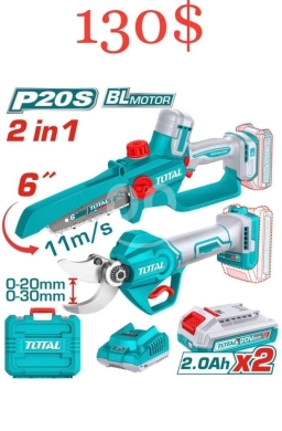 DIY Tools & Materials in Tripoli - طقم أدوات زراعية توتال 2 في 1 لاسلكي | Total 2-in-1 Cordless Garden Tool Kit