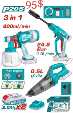 أدوات ومعدات منزلية في طرابلس - طقم أدوات تنظيف ودهان توتال 3 في 1 لاسلكي | Total 3-in-1 Cordless Cleaning & Spraying Kit