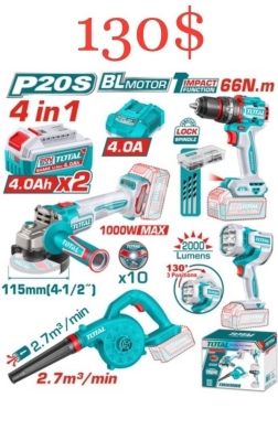 أدوات ومعدات منزلية في طرابلس - طقم توتال الاحترافي 4 في 1 لاسلكي بمحرك BL | Total Professional 4-in-1 Cordless BL Motor Kit