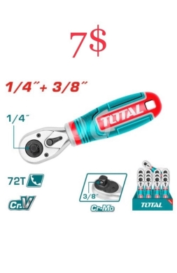 Outils et matériaux de bricolage dans Tripoli - مفتاح رتشت توتال مزدوج الرأس 1/4 + 3/8 إنش | Total Dual-Head Ratchet Wrench 1/4" + 3/8"