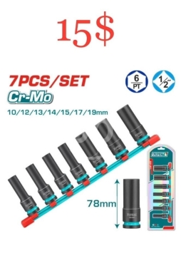 DIY Tools & Materials in Tripoli - طقم لقم إمباكت عميقة توتال 7 قطع 1/2 إنش | Total 7-Piece 1/2" Deep Impact Socket Set